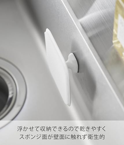 山崎実業(Yamazaki) シリコーン スポンジ 6枚目