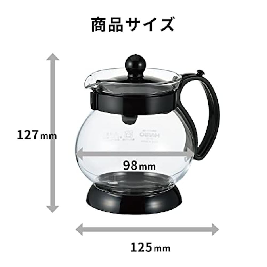 ハリオ(HARIO) ジャンピングリーフP・350 実用容量350ml 日本製 2枚目