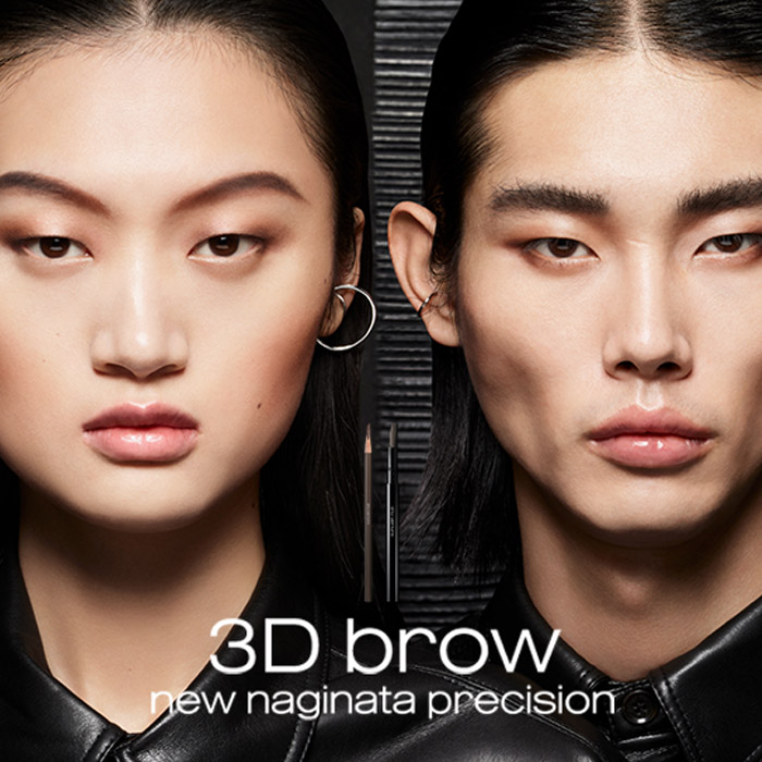 	 【公式】ブロー スウォードナギナタ （カートリッジ） / shu uemura シュウウエムラ 正規品 / なぎなた削り アイブロウ アイブロー ペンシル 眉 ブラウン 3枚目