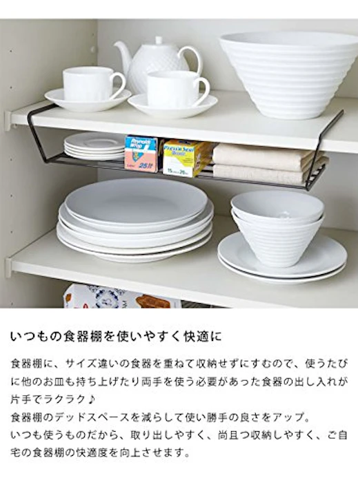 山崎実業 お皿やフライパンをすっきり収納! 山崎実業(ヤマザキジツギョウ) ディッシュストレージ ワイド tower(タワー) ホワイト 6枚目