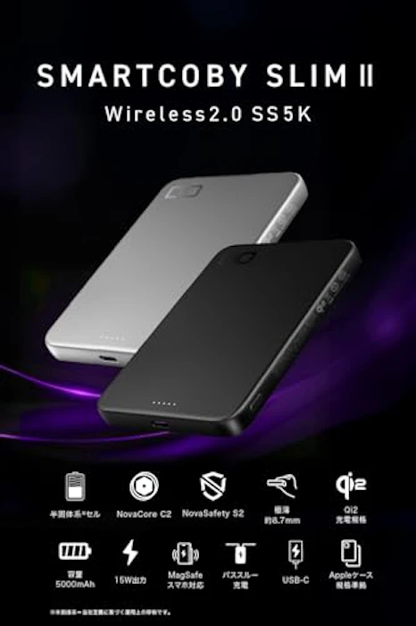 CIO SMARTCOBY SLIM Ⅱ Wireless 2.0 SS5K 4枚目