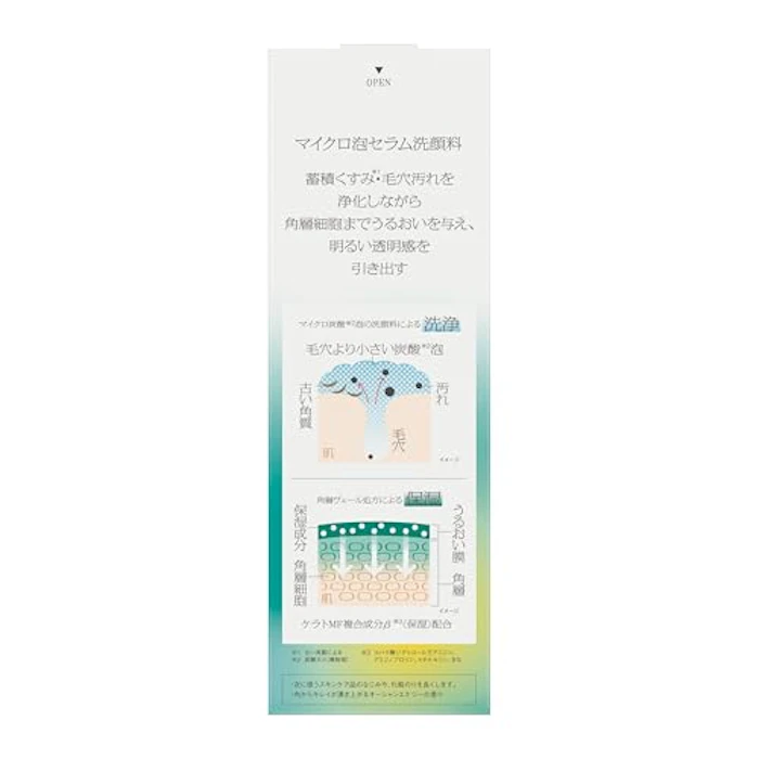 SOFINA iP マイクロ泡セラム洗顔料 160g 2枚目