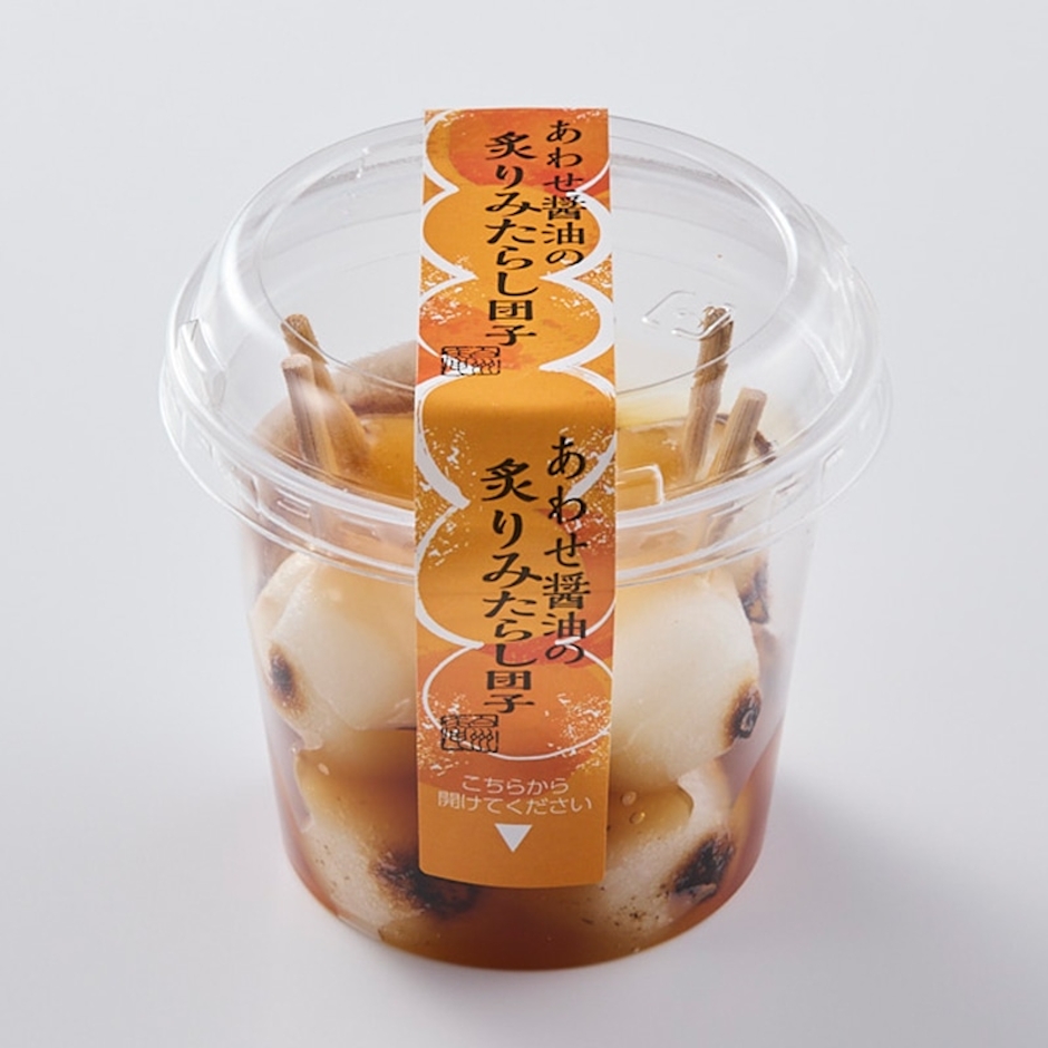 シャトレーゼ あわせ醤油の炙りみたらし団子 1枚目