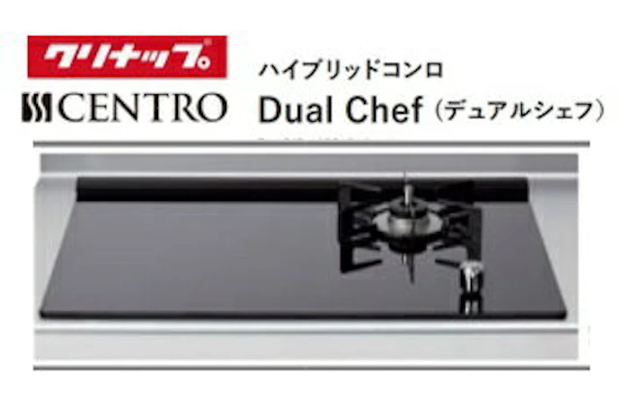 クリナップ 【ZHARR7R17AGK-K】クリナップ ハイブリットコンロ ディアルシェフ 間口75cm ガスコンロ IHクッキングヒーター 200V電源必要 ZHARR7R17AGK-K (ガスバーナーが右仕様)北海道・沖縄・離島は別途送料有 メーカー直送便にてのお届けです 2枚目