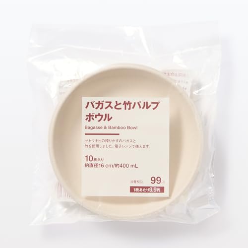 無印良品 バガスと竹パルプ ボウル 8枚目