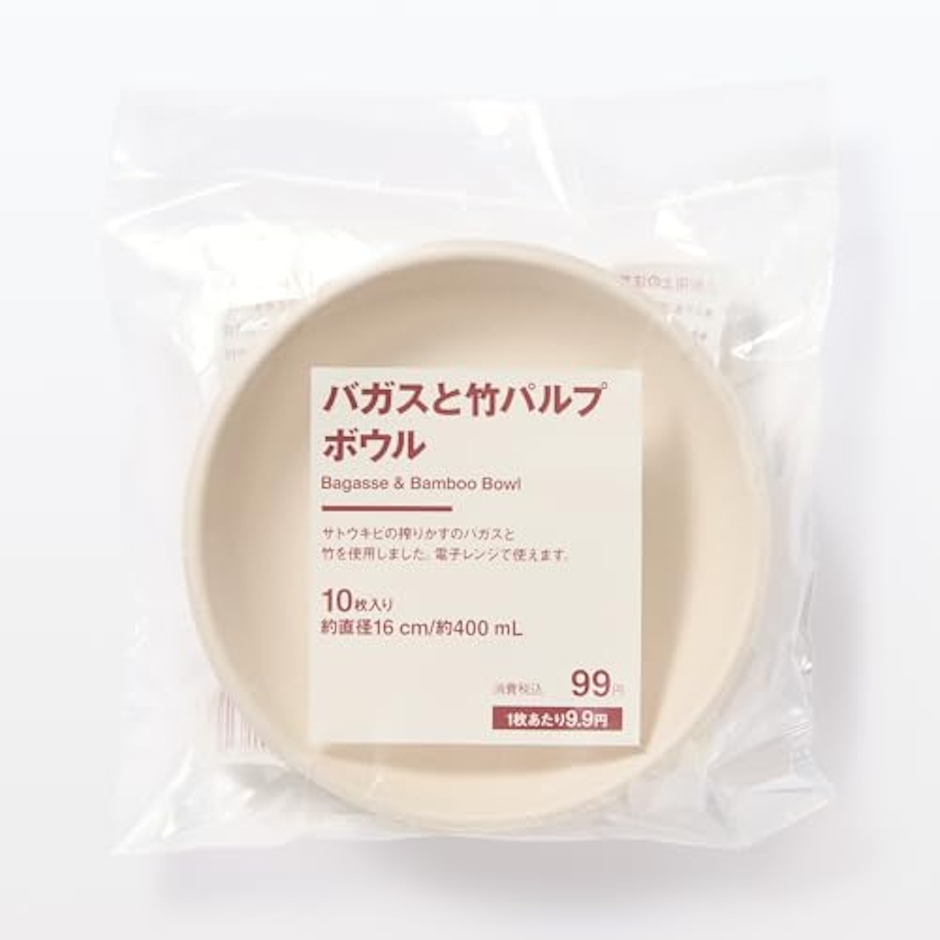 無印良品 バガスと竹パルプ ボウル 8枚目