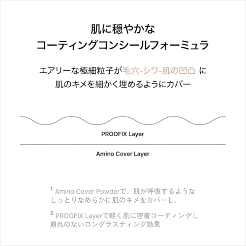 TENSE クリーンモーメント　デイプルコンシーラー 5枚目
