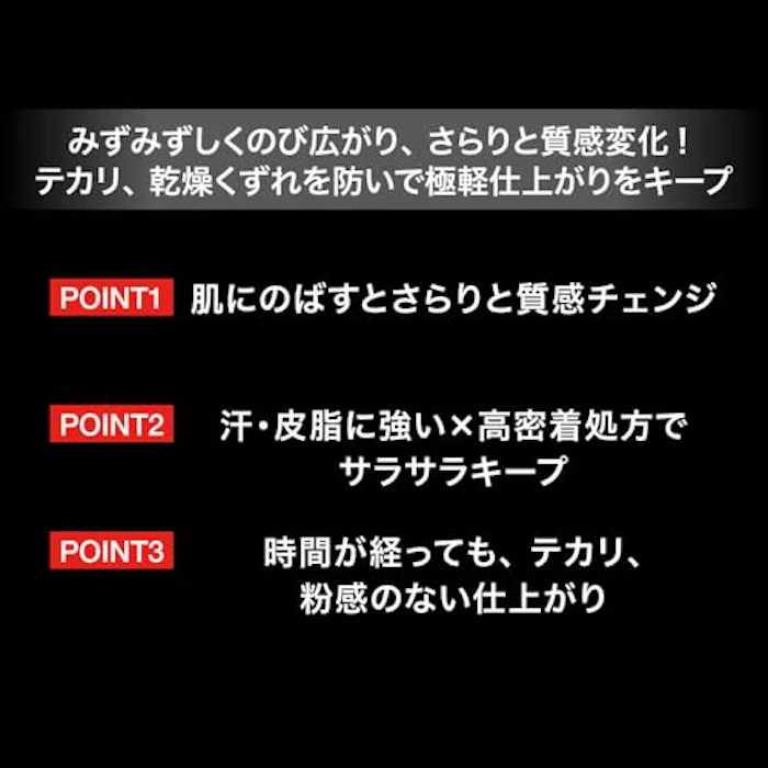 KATE エアリーチェンジリキッド SPF30 / PA+++ 全4色 6枚目