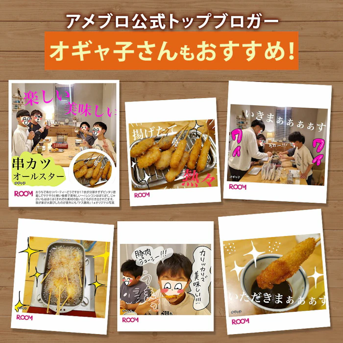 \クーポンで半額/ 串カツオールスター 50本セット 串カツ 手軽 簡単 揚げ調理 大容量 詰め合わせ 冷凍 食品 冷凍食品 おかず 惣菜 揚げ物 お弁当 誕生日 おかずに お弁当に 便利 お試し おためし 6枚目