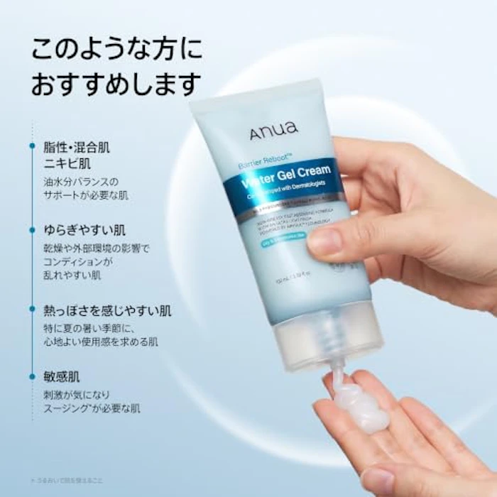 Anua Barrier Reboot™ ウォータージェルクリーム 100ml 6枚目