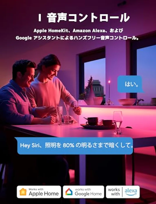 Meross meross スマートLEDストリップライト、16.4フィートRGB WiFiストリップ、Amazon AlexaとGoogleアシスタントおよびSmartThingsと互換性があり、アプリコントロール、家庭、寝室、テレビ、パーティーの色の変更 6枚目