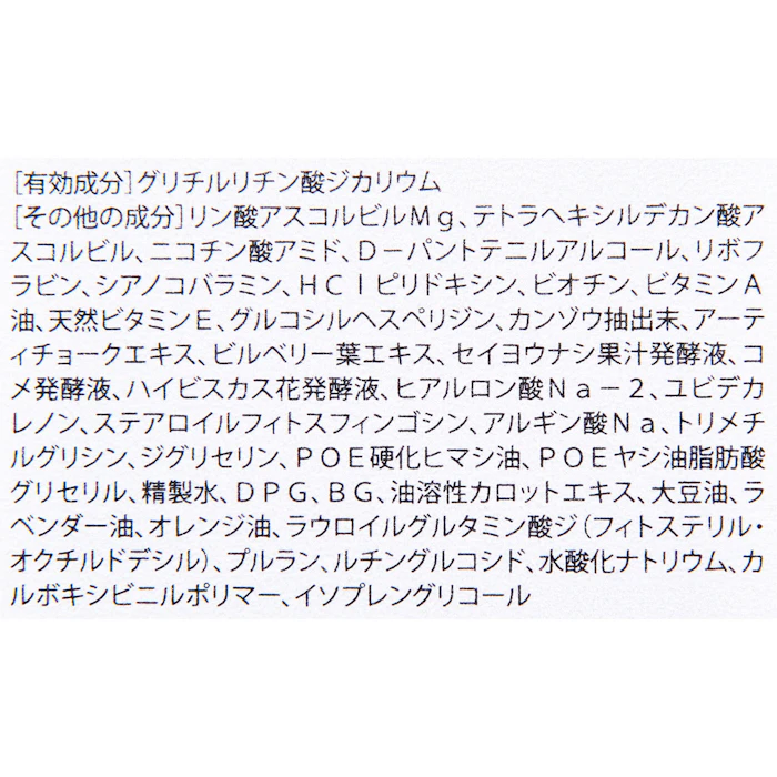 ドクターケイ 薬用Cクリアクレンジングジェル<医薬部外品> 3枚目