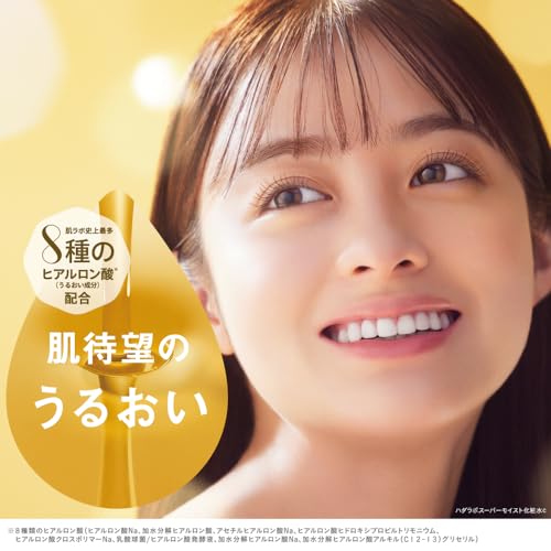肌ラボ 極潤プレミアム ヒアルロン液 化粧水 170ml×本体2個セット +極潤サシェット付【Amazon.co.jp限定品】 2枚目