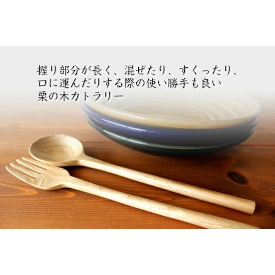 studio m' ボスケ 栗の木カトラリー スプーンL/フォークL 2枚目