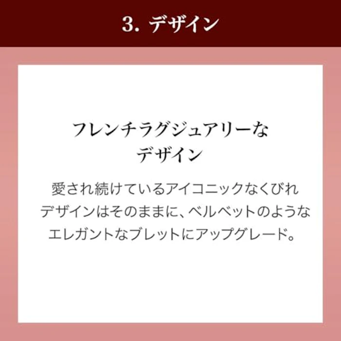 LANCÔME ラプソリュ ルージュ ドラママット 399 オーアン ピンク 9枚目