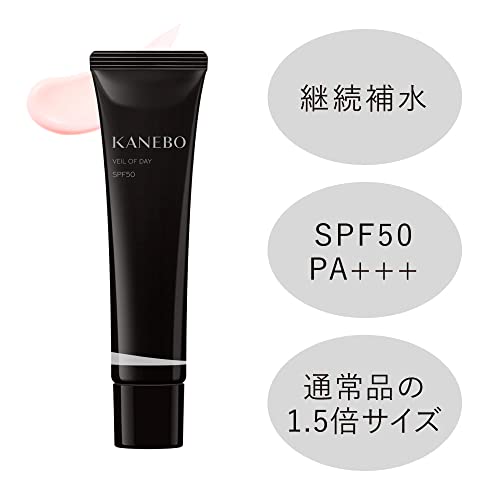KANEBO(カネボウ) ヴェイル オブ デイ 美容液 40g 3枚目
