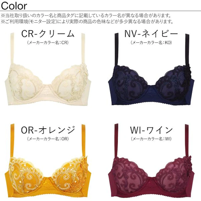 LASSE 胸もと年齢マイナス5歳をめざすブラ(R)ふっくら長持 40BFA482DFW 3枚目