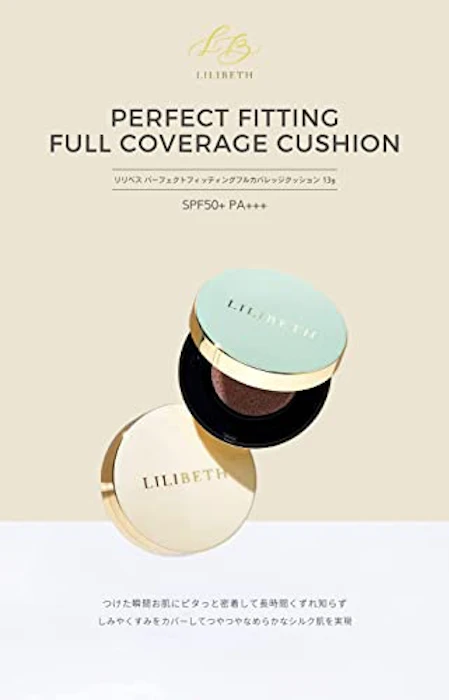 LILIBETH パーフェクトフィッティングフルカバレッジ クッションファンデーション SPF50+ PA+++ 13g #21 ロージーアイボリー 4枚目