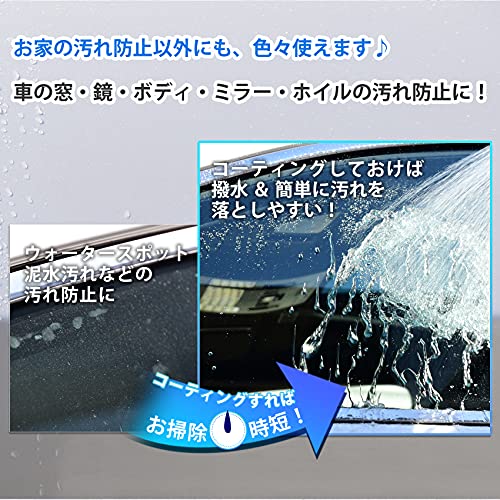 ㈱キュービックスクエア うろこが取れる150ml + プラルタ PLARTA 120mlセット ガラス 鏡 うろこ取り 車 撥水 コーティング剤 シンク 浴槽 ステンレス UPSET 10枚目