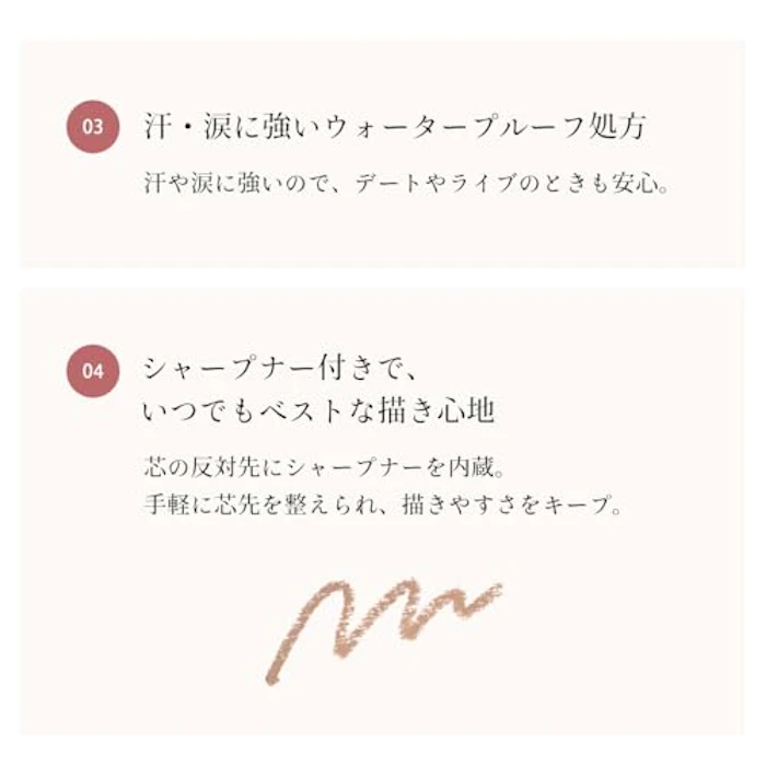 CipiCipi シークレットキワミペンシル 5枚目