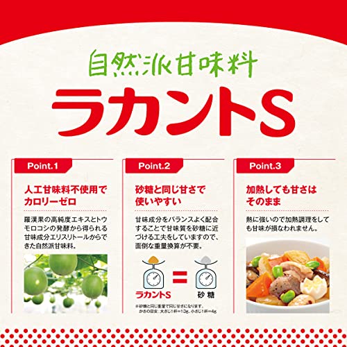 サラヤ ラカントS顆粒 600g 3枚目