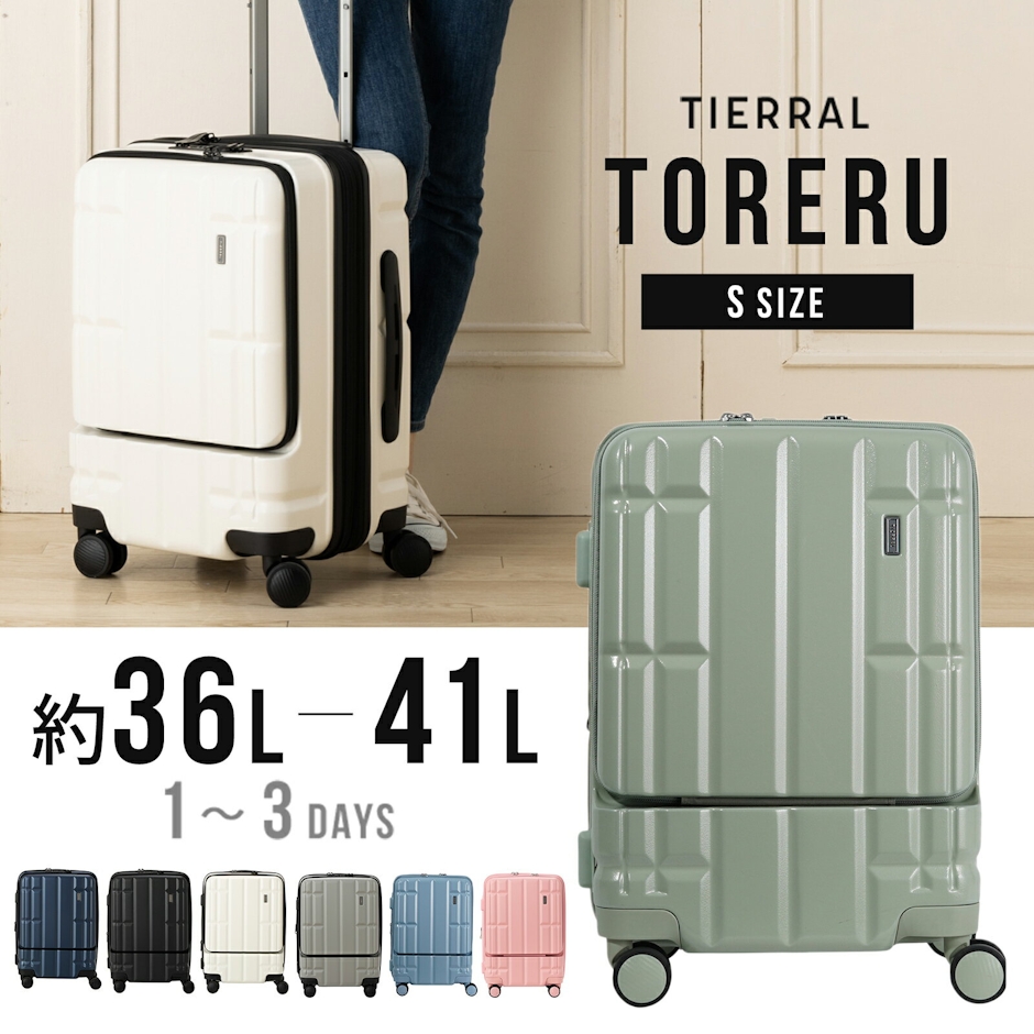 TleRRAL TORERU 1枚目