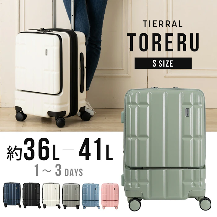 TleRRAL TORERU 1枚目