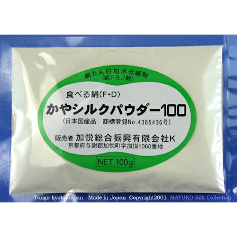 加悦総合振興有限会社 食べる絹 かやシルクパウダー100 1枚目