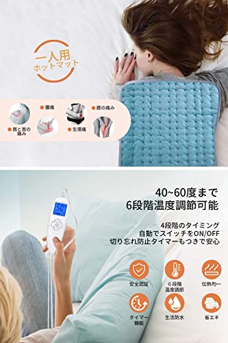 足温器　ホットマット 4枚目