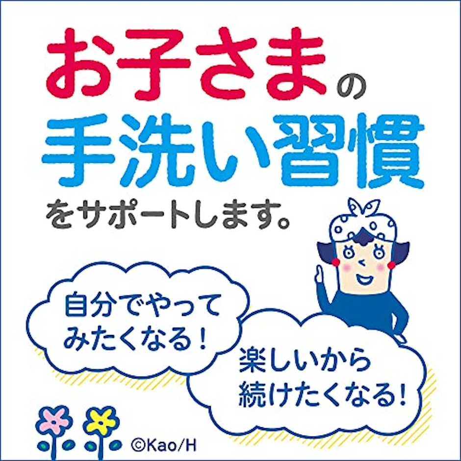 【医薬部外品】ビオレu 泡スタンプハンドソープ お花のかたちで出てくるタイプ 3枚目