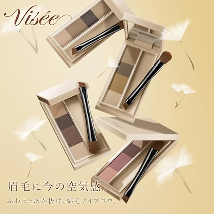 Visée フラッフデザイン アイブロウパウダー BR-4 ピンクブラウン 2枚目