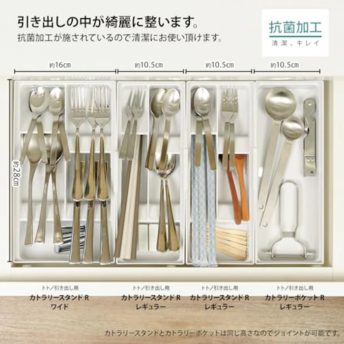 リッチェル TOTONO(トトノ) キッチン収納トレー 引き出し用 カトラリースタンドR 6枚目