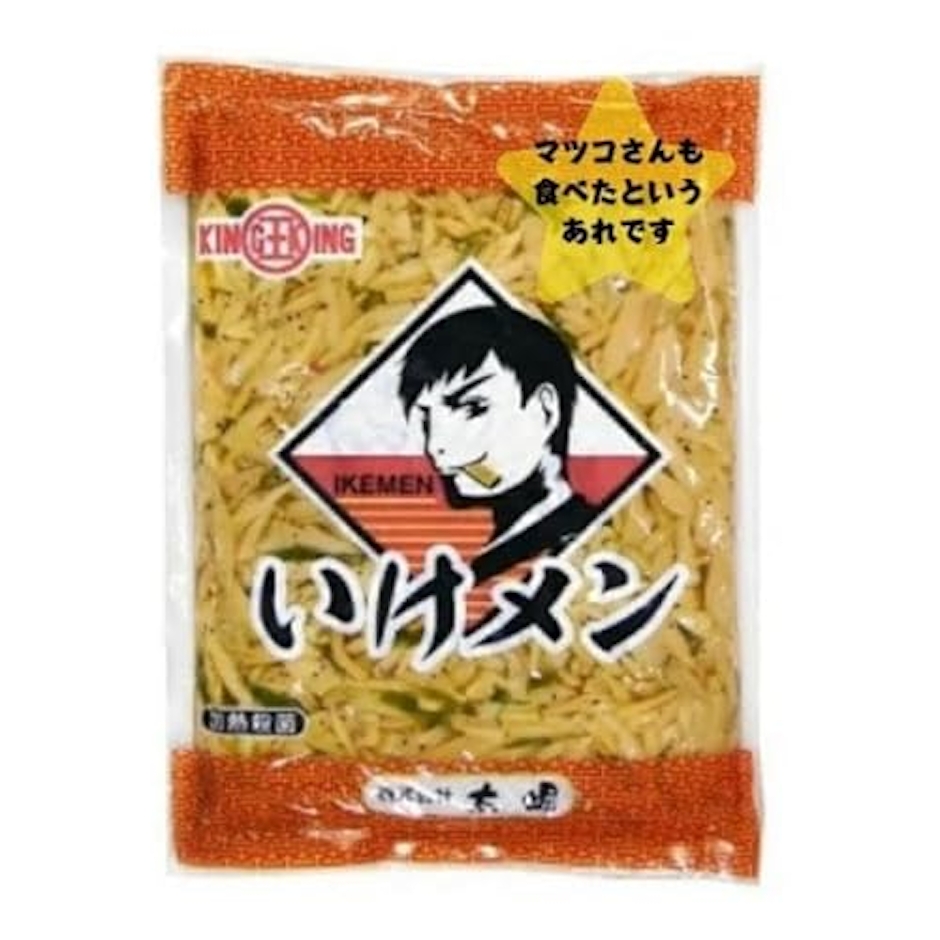 太堀 いけメン 1枚目