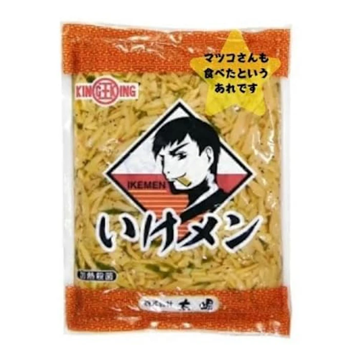 太堀 いけメン 1枚目