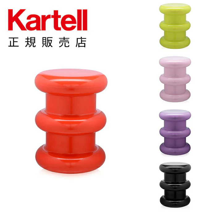 【公式】Kartell カルテル スツール ピラストロ PILASTRO K8852 イタリア デザイナーズ エットレ・ソットサス 2枚目