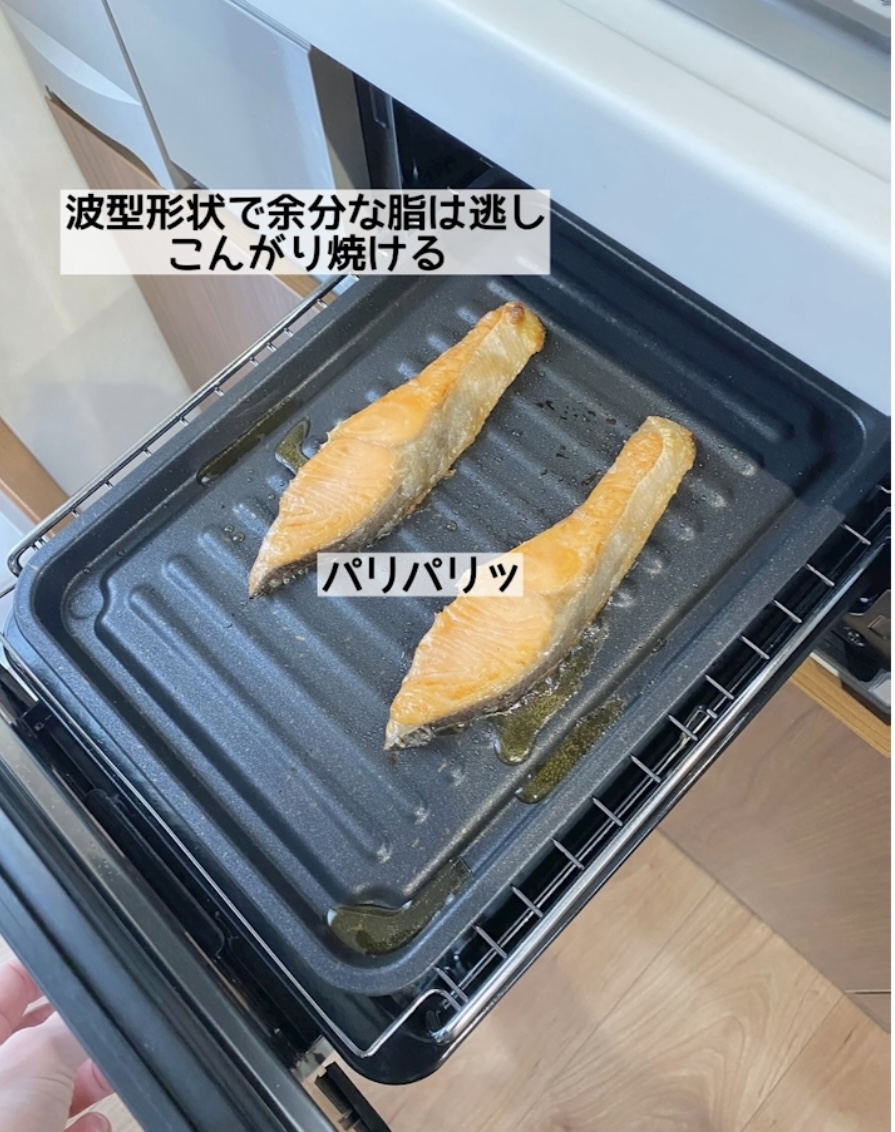 ＼早く買えば良かった！／【安心お届け】グリル専用焼き魚トレー ワイド マーブルコート 穴なし グリル用 魚焼きトレー グリルプレート グリルトレー 魚焼きグリル プレート グリル皿 5枚目