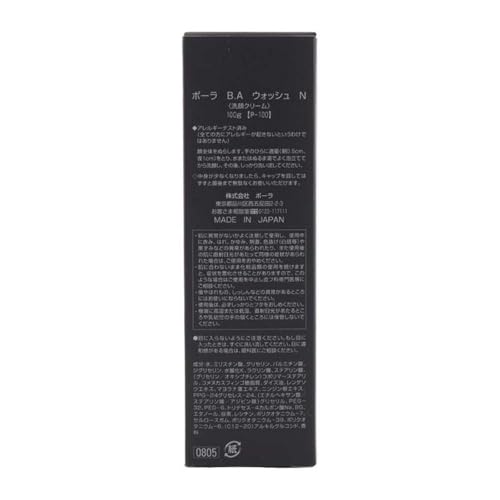 POLA B.A ウォッシュ 100g 2枚目