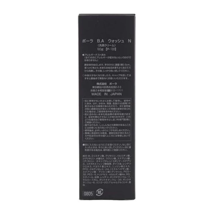 POLA B.A ウォッシュ 100g 2枚目