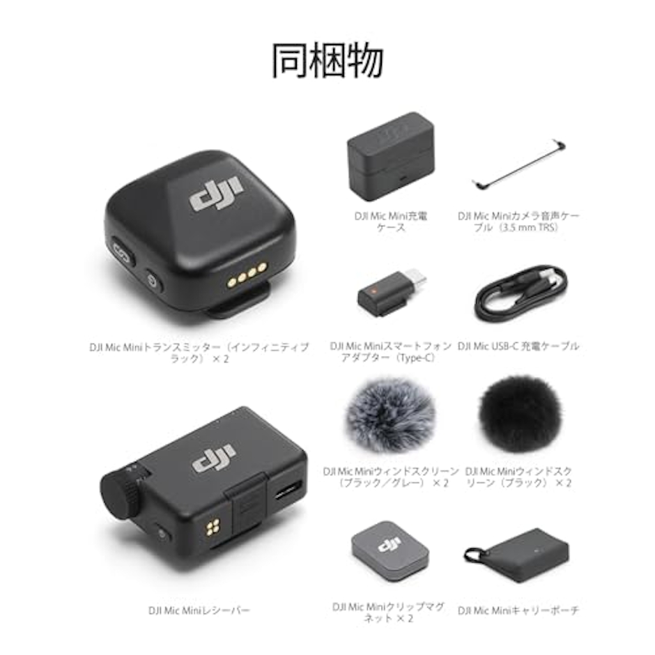 DJI TECHNOLOGY DJI MIC2 ピンマイク DJI 3枚目