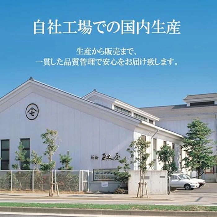 新橋玉木屋 佃煮ふりかけ 8枚目