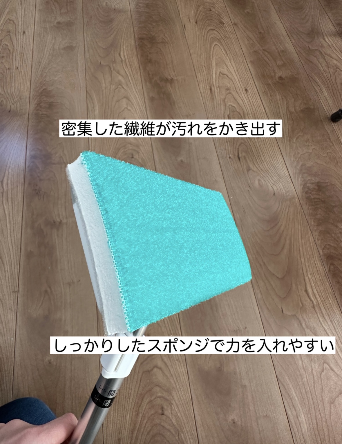 LEC 玄関タイルブラシ 3way 伸縮 スキージー付き シート取付 3枚目