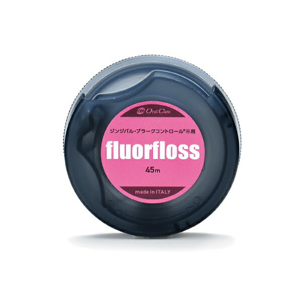 【★エントリーP5倍＋先着100円OFFクーポン】オーラルケア フロアフロス 45m 【fluorfloss】2個セット (メール便9点まで)【メール便選択で送料無料】 3枚目