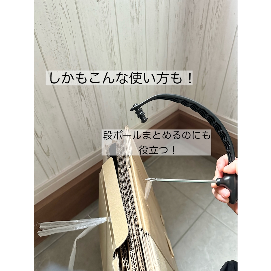 ダンボールのストック ゴミ出し これ一つで解決 持ち運びできる段ボールストッカー ヒルナンデスで紹介 (1個) 5枚目