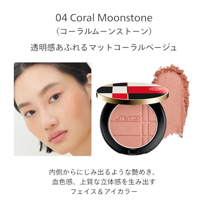 SHISEIDO グロウ エンハンサー 04 4枚目