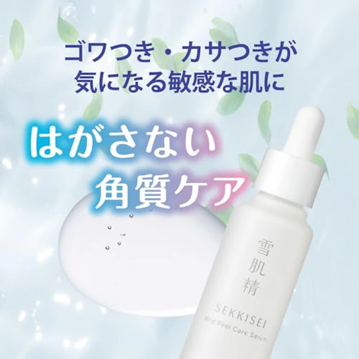 雪肌精 CLEAR WELLNESS マイルドピールケア セラム 3枚目
