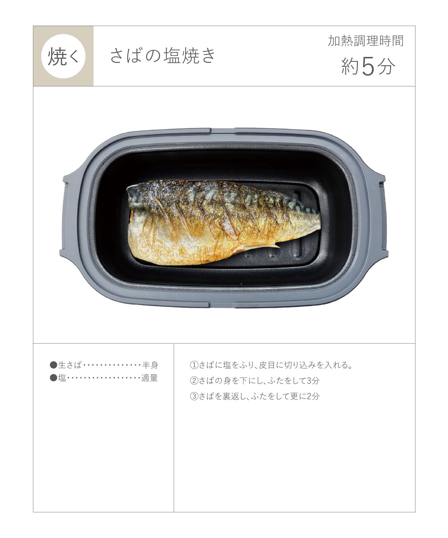 3COINS 電子レンジ調理器	 6枚目
