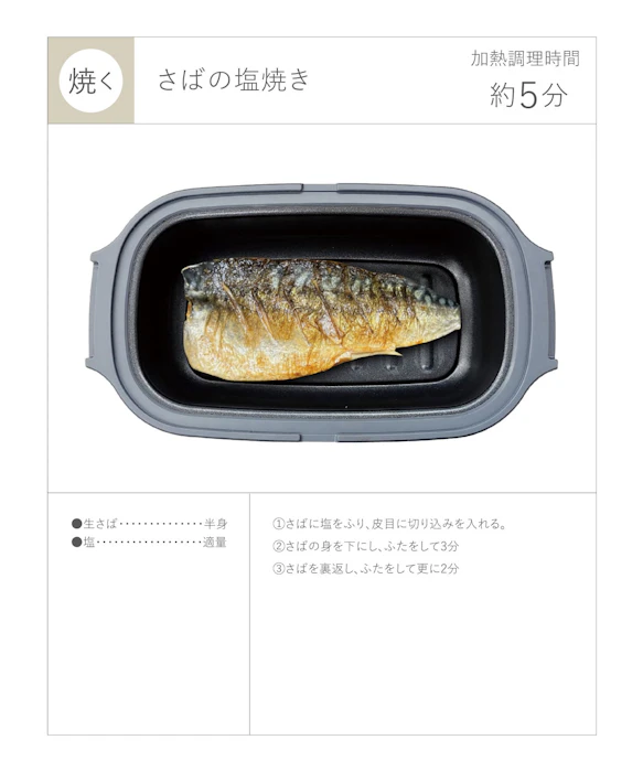 3COINS 電子レンジ調理器 6枚目