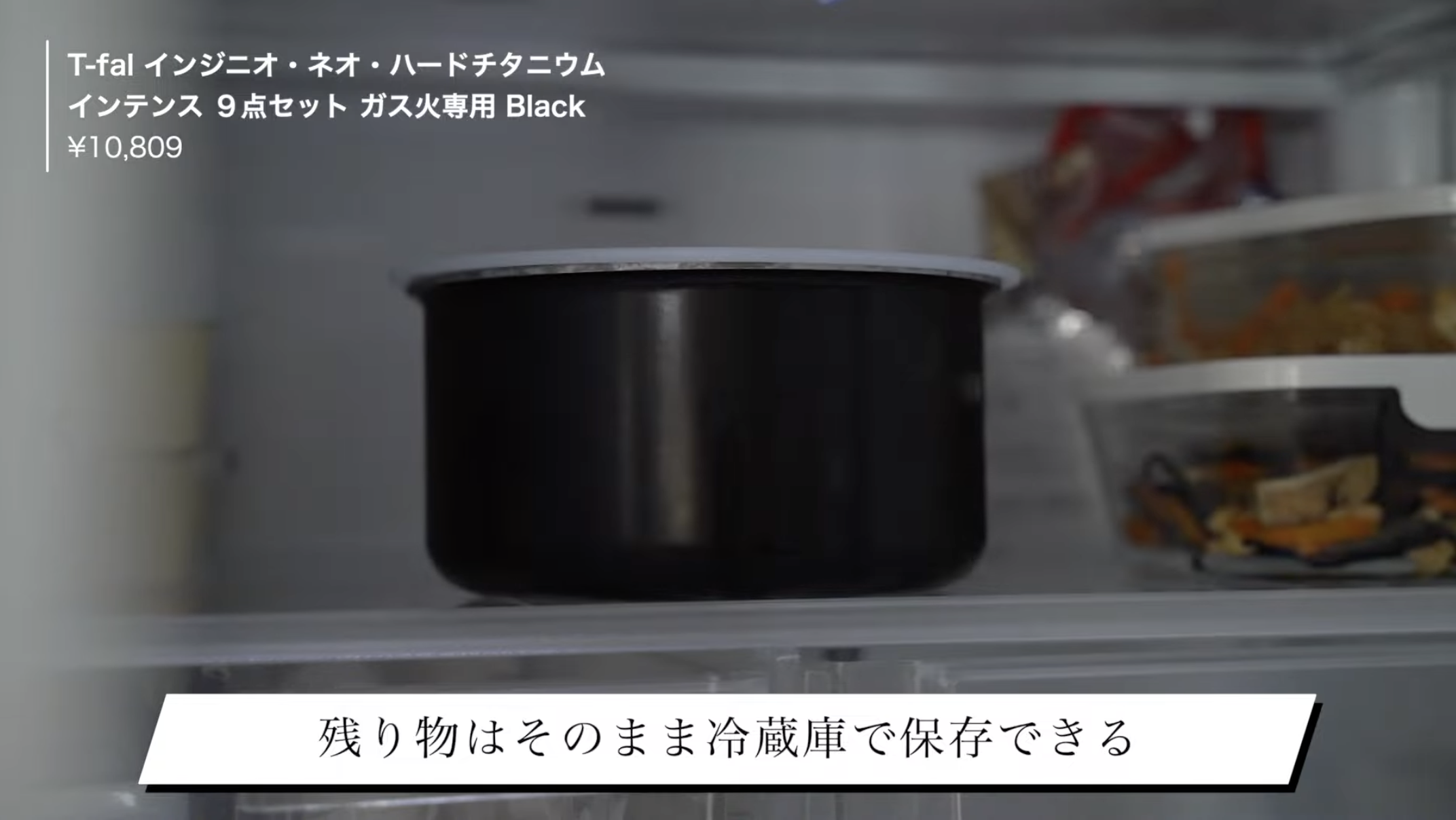T-fal ティファール T-fal フライパンセット インジニオ・ネオ ハードチタニウム・インテンス セット9 L43891 ガス火専用・IH 不可 送料無料（あす楽） 父の日 プレゼント 7枚目