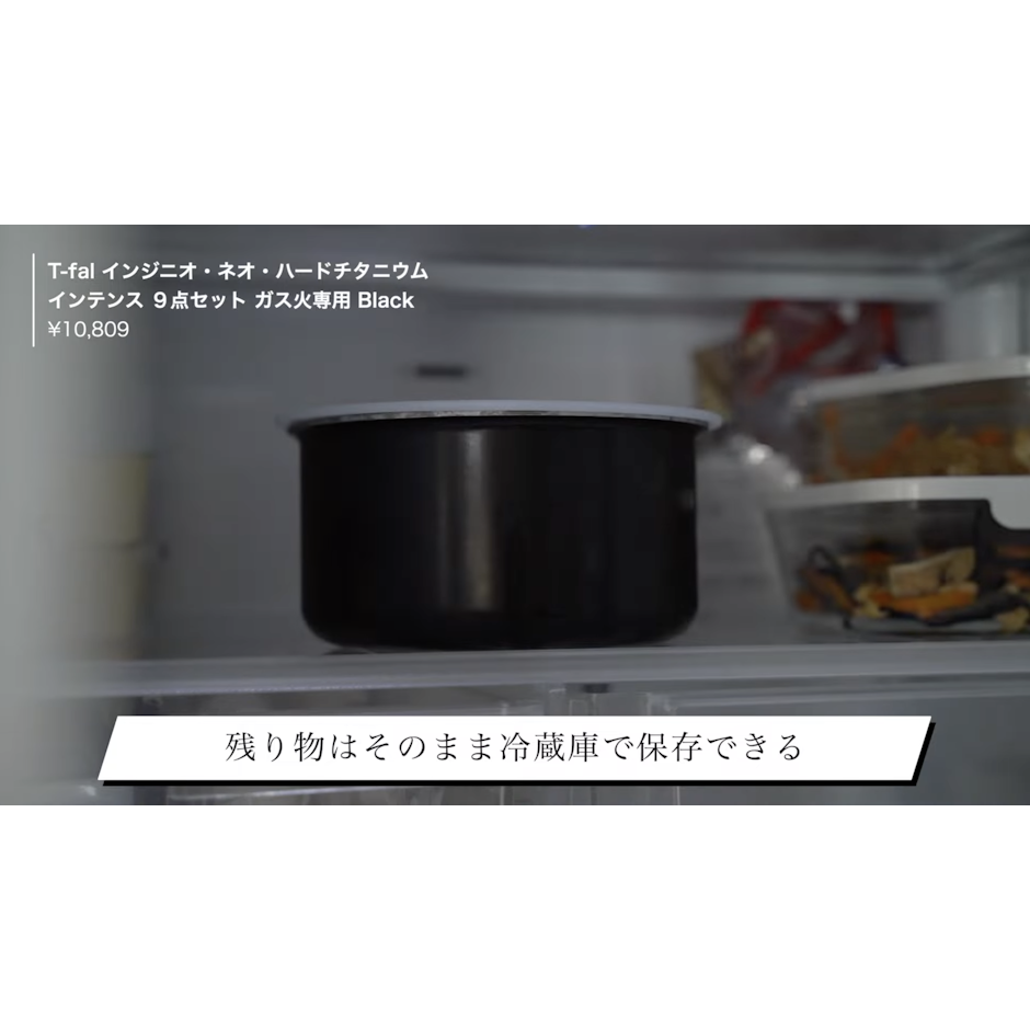 T-fal ティファール T-fal フライパンセット インジニオ・ネオ ハードチタニウム・インテンス セット9 L43891 ガス火専用・IH 不可 送料無料(あす楽) 父の日 プレゼント 7枚目