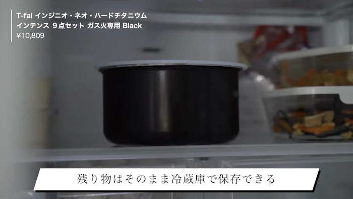T-fal ティファール T-fal フライパンセット インジニオ・ネオ ハードチタニウム・インテンス セット9 L43891 ガス火専用・IH 不可 送料無料(あす楽) 父の日 プレゼント 7枚目
